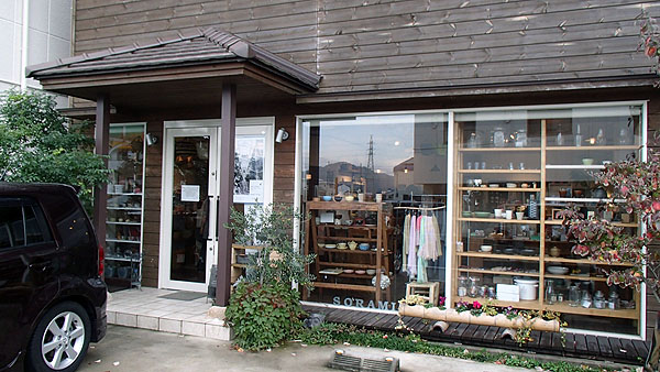 雑貨のお店「そらみどう」